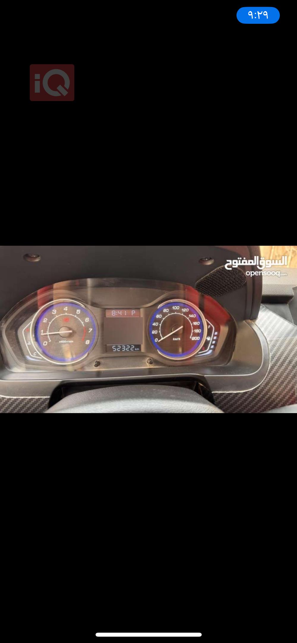 بايك X25